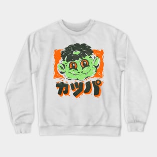 Kappa Stamp Crewneck Sweatshirt